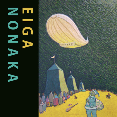 In the movie Front Cover