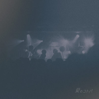 words of love Front Cover