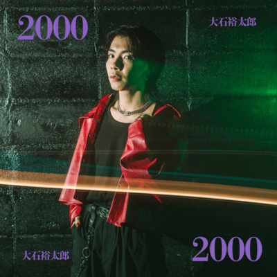 2000のジャケット写真