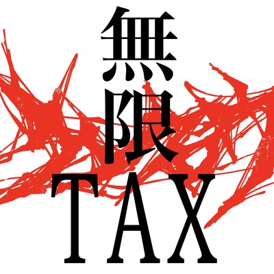 mugenTAX Front Cover