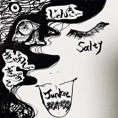 Junkie/Gate, gate Front Cover