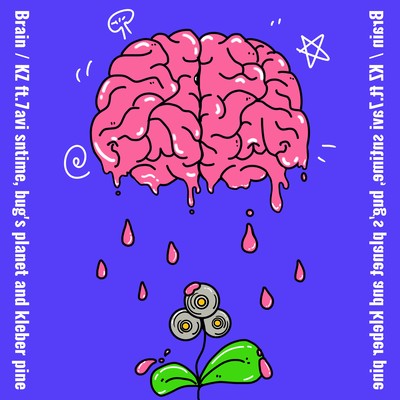 Brain (feat. 7avi sntime, bug's planet & kleber pine) Front Cover