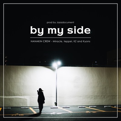 by my side (feat. Miracle, teppei, KZ & Kyons)のジャケット写真
