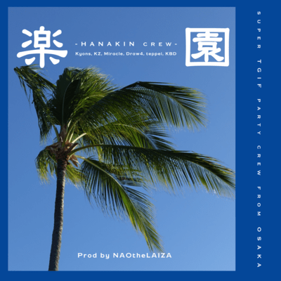 paradise Front Cover