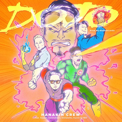 DOJO (feat. teppei, KennyDoes, Donatello, Kyons & KBD) Front Cover