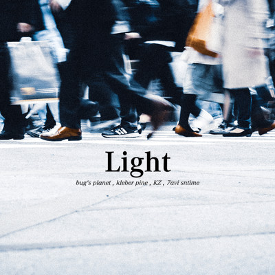 Lightのジャケット写真