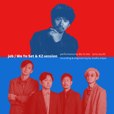 job Wa Yo Set sessionのジャケット写真
