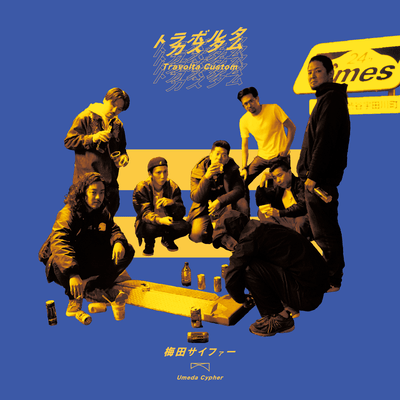 TRAVOLTACUSTOM Front Cover