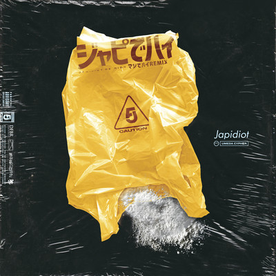 Japidehight (feat. OSCA, teppei, TAKE-M & tella) Front Cover