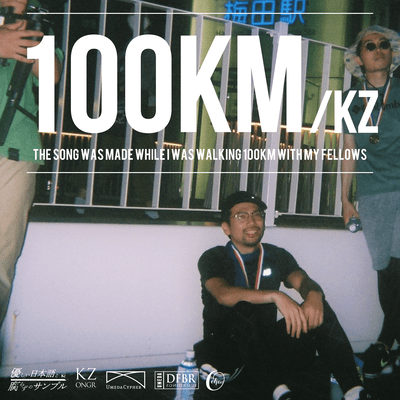 100kmのジャケット写真