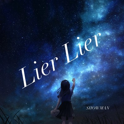 Lier Lierのジャケット写真