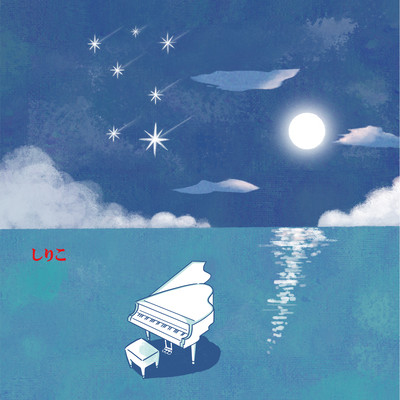 River's Tears Front Cover