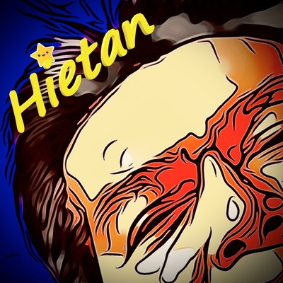 Welcome to Noize land (Master Noize) Front Cover