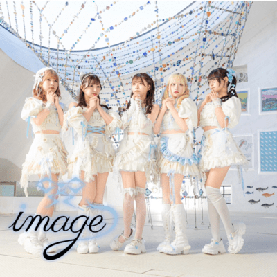 キモチ反比例のジャケット写真