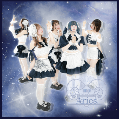 Aries Front Cover