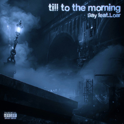 till to the morning (feat. Loar)のジャケット写真