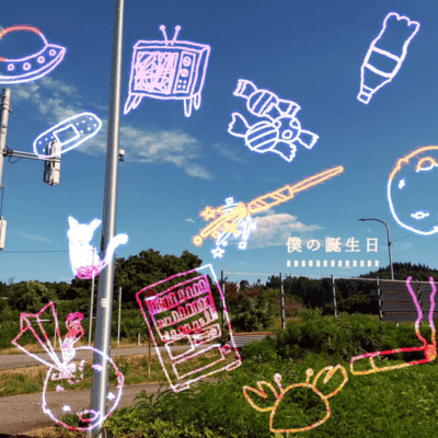 僕の誕生日のジャケット写真