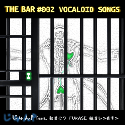 The Bar #002 VOCALOID SONGS Front Cover