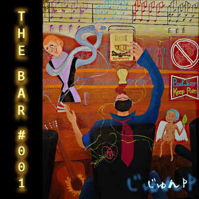 THE BAR #001 Front Cover