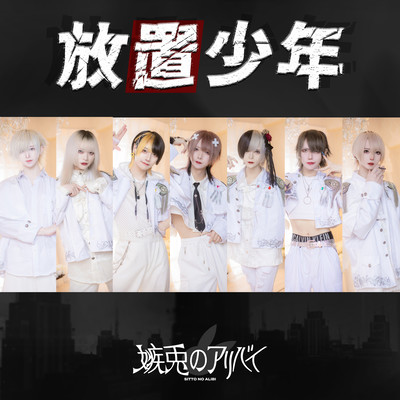 neglected boy Front Cover