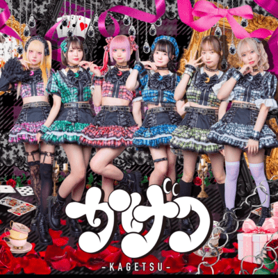 DIVE Front Cover