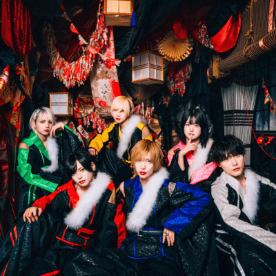 元号幽獄のジャケット写真