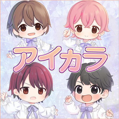 aikara Front Cover