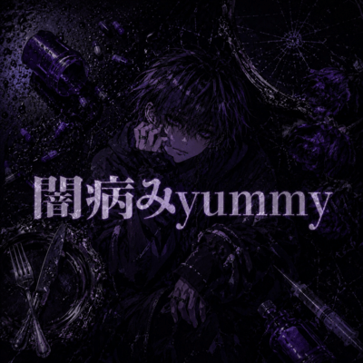 Yami Yami Yummy Front Cover