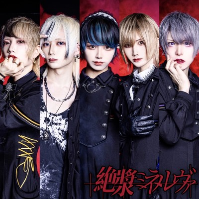 kimiboku syndrome Front Cover