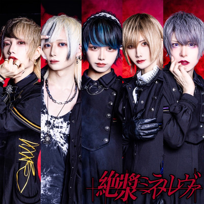 Don't Stop Travellerのジャケット写真