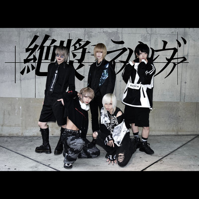 Total Future Supremacy Front Cover