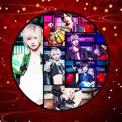 Pure Love Delusion Yume Shine Night Front Cover