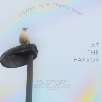 AT THE HARBOR Front Cover