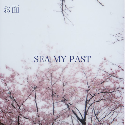 MASK Front Cover