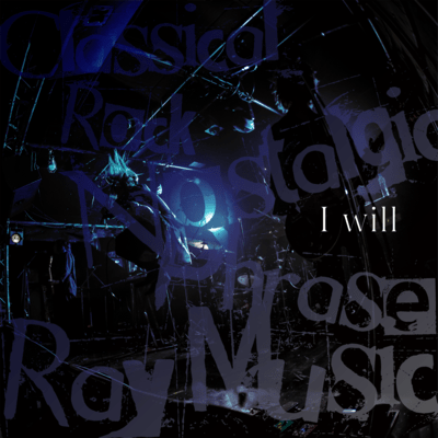 I willのジャケット写真