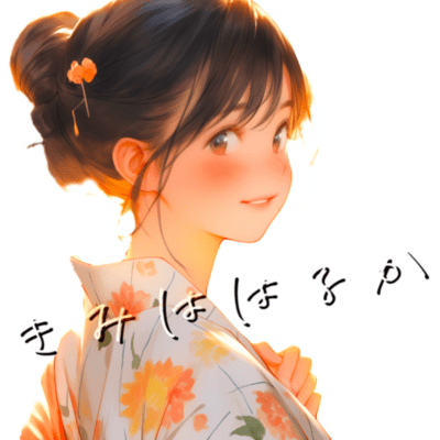 Kimi ha haruka (feat. Futaba Minato) Front Cover