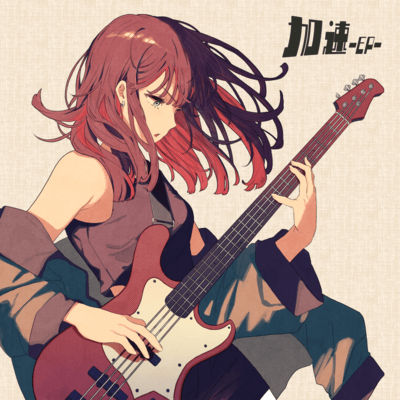 Kasoku Front Cover