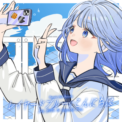 Say Hello To Layered-Blue Front Cover