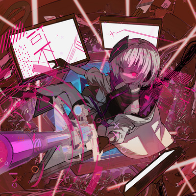 death game Front Cover