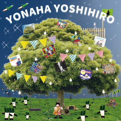 YONAHAYOSHIHIRONOUTA Front Cover