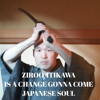 IS A CHANGE GONNA COME / JAPANESE SOUL Front Cover