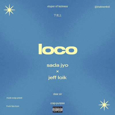 Locoのジャケット写真