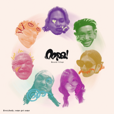 Oops! (feat. Sadajyo, Ruca, Vbrent Lagas, doc flawless, Task & i from tk)のジャケット写真