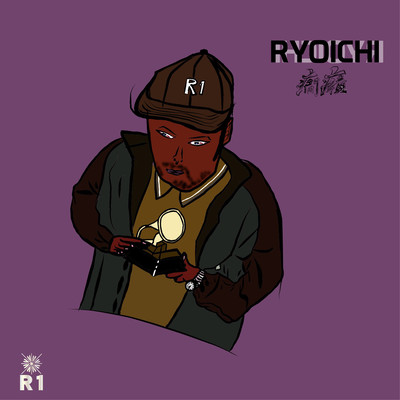 Kanshaku Front Cover