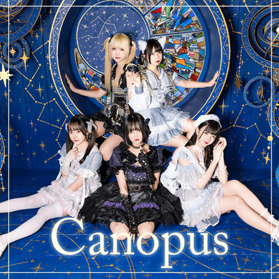 Canopus Front Cover