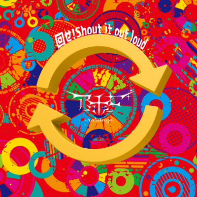 mawase!Shout it out loud Front Cover