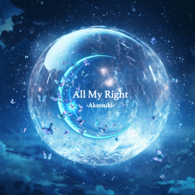 All My Right Front Cover