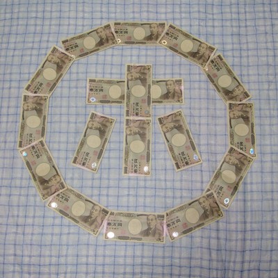 good job Front Cover