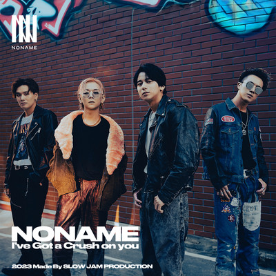 I've Got a Crush on You Front Cover