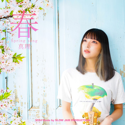 Spring song Front Cover